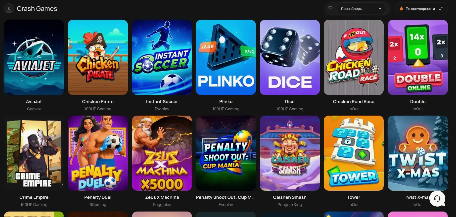 Интерфейс игровых автоматов в кабинете Слотмен